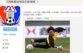 这是条