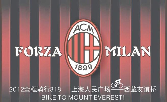 国际米兰和利物浦管理层举行欧足联午餐会（欧足联午宴：国际米兰与利物浦高层会晤）