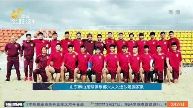 后风波加